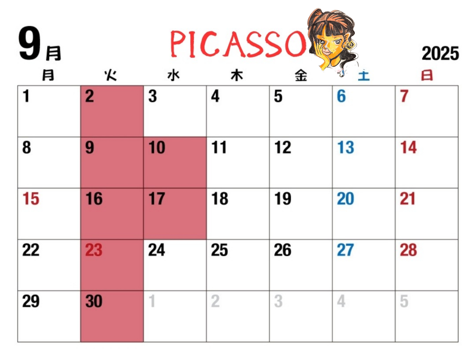 柏 ピカソ 日程