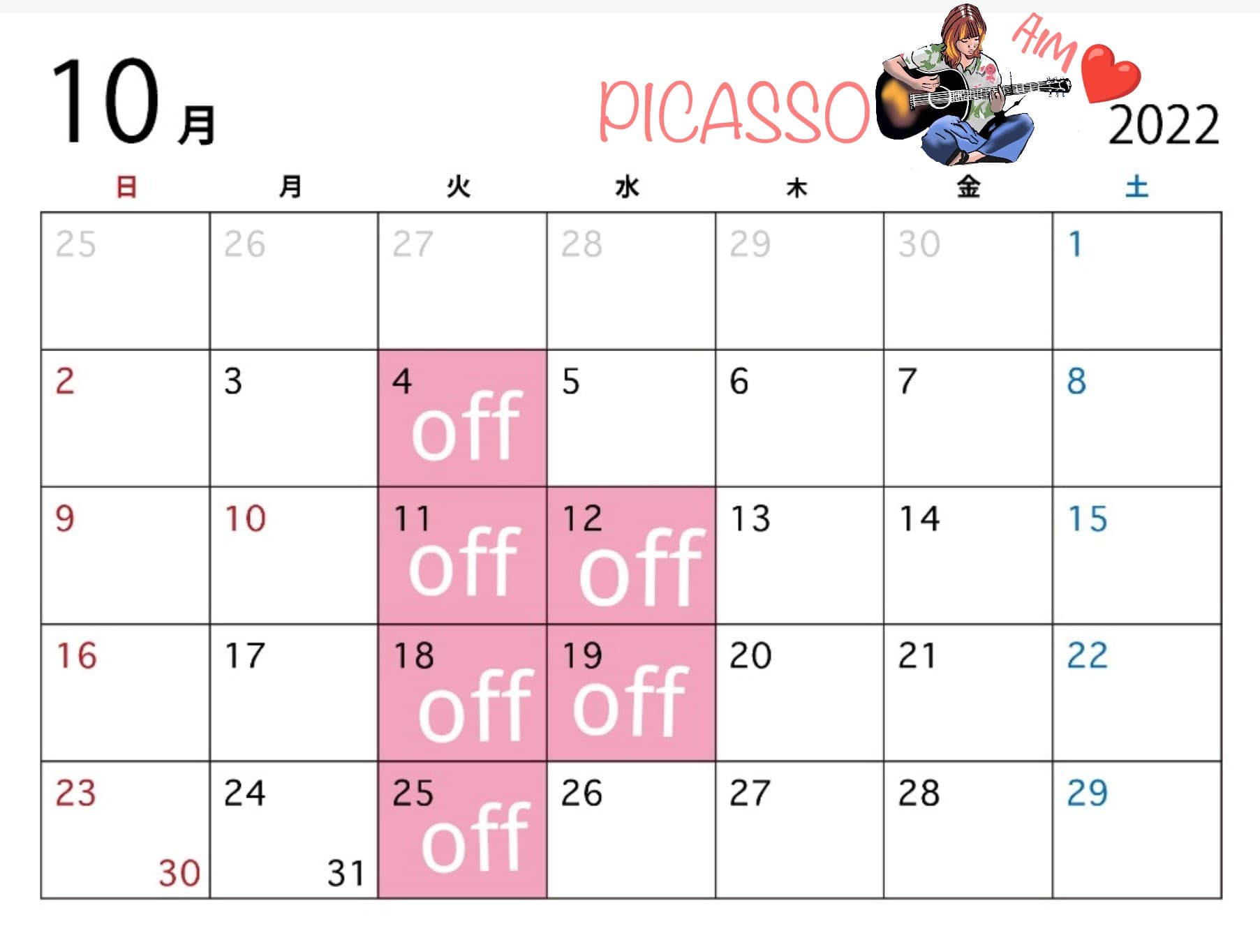 柏 美容室 ピカソ コロナ対策